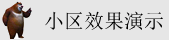 色色插B视频